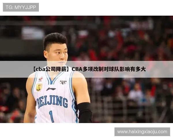 CBA降薪令为何没有影响到足球员：体育行业的差异